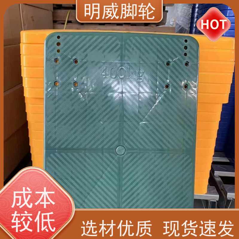 明威 厂房 多功能使用搬运车 易清洁表面 源头厂家