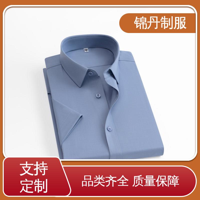 锦丹 顺|德 翻领短袖衬衫 宣传文化衫定制 不易变形 不掉色