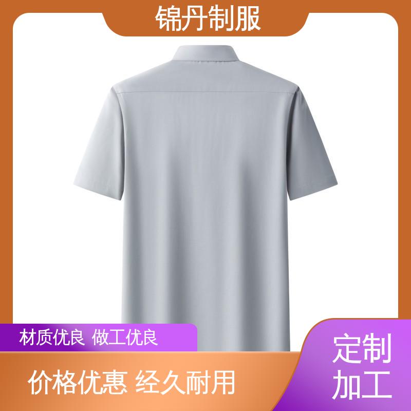 锦丹 东|莞 翻领短袖衬衫 车间t恤 旅游广告衫 承接文化衫加工生产