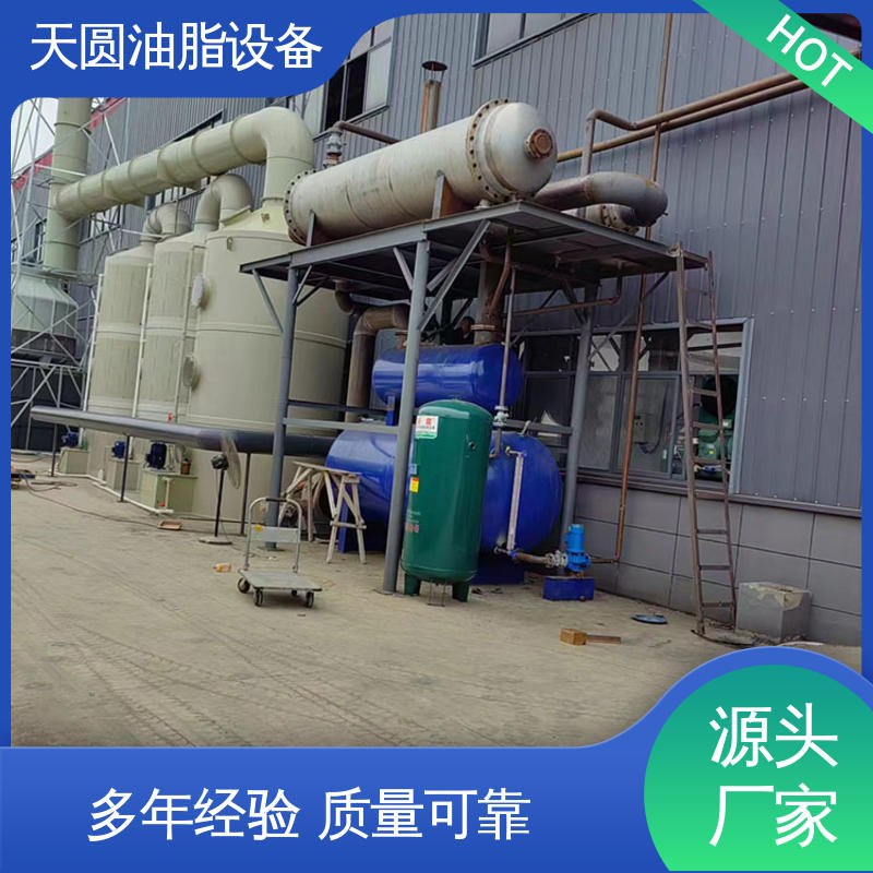 噪音低 支持定制 免费技术指导 动物油炼油锅 天圆