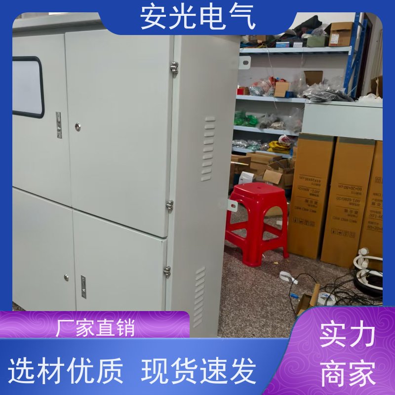 定制数据中心集成房氢能源集装箱电力预制舱光伏并网柜