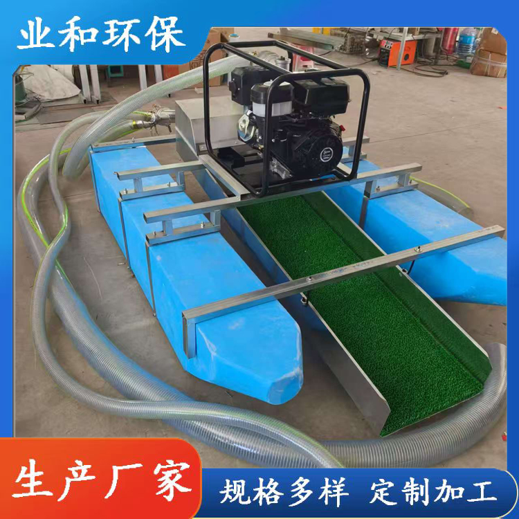 虹吸式抽沙金船 河道挖金 小型便携淘金船 业和