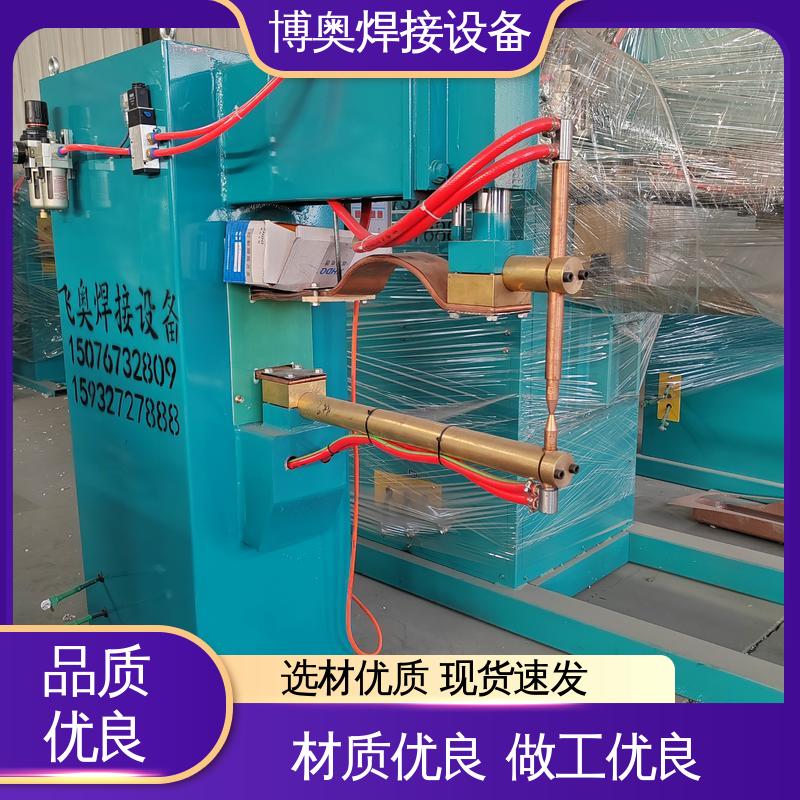 博奥生产 汽车车身焊接 低噪音 精密点焊机 恒流恒压控制