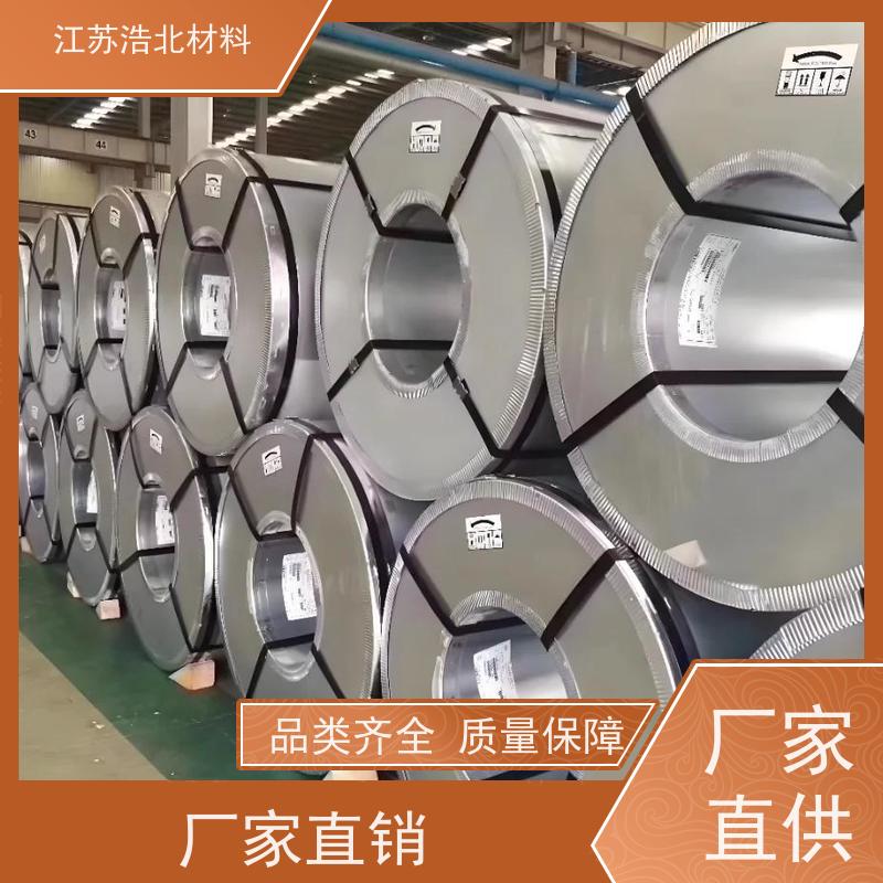 宝 钢 AZ150镀铝锌 复合板厂合作 开平分条 规格齐全