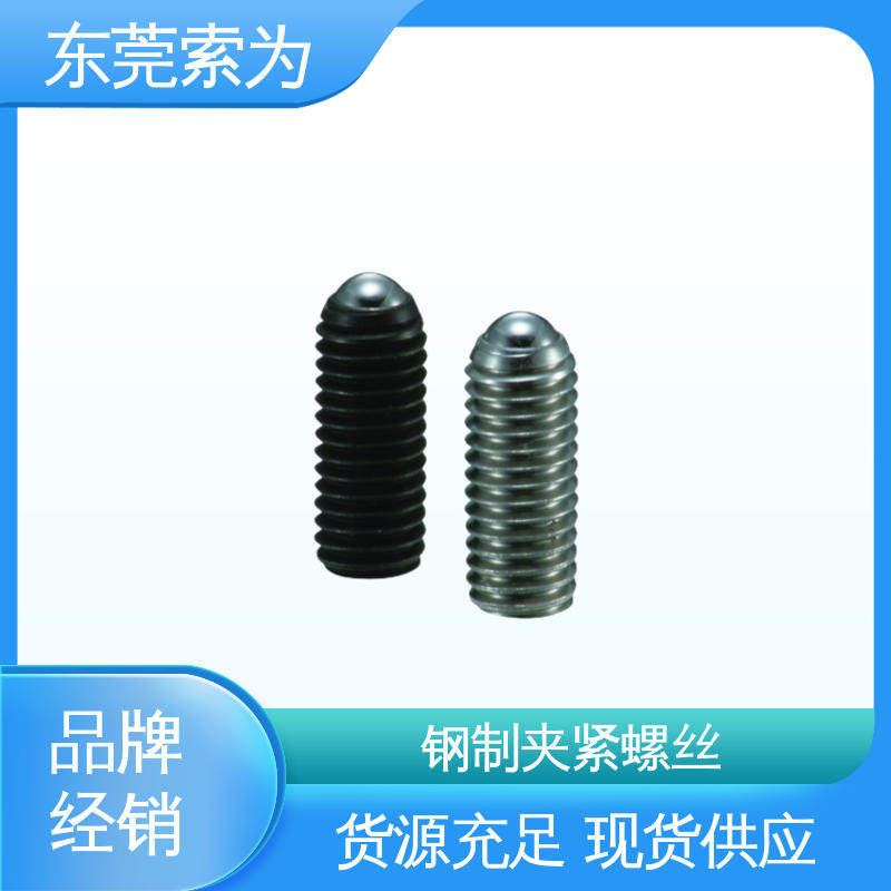 索为供应 NBK SCS-R 夹紧螺丝 细牙螺纹 性能可靠