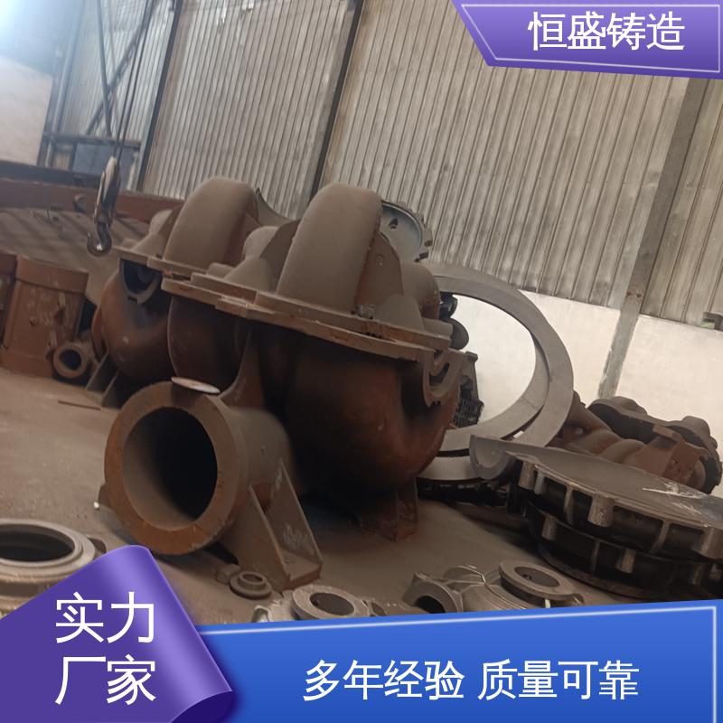 恒盛 异型件定制 阀体铸造 较高的耐磨性 拥有现代化加工车间