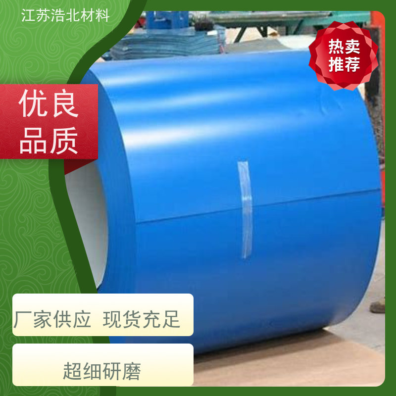黄 石 镀铝锌彩钢板 PVDF氟碳聚酯彩涂板 经久耐用 