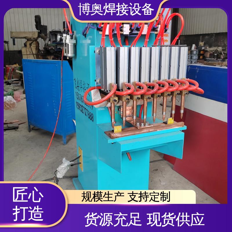 博奥生产 铝点焊机 无需焊材 自动化兼容 锂电池极耳焊接