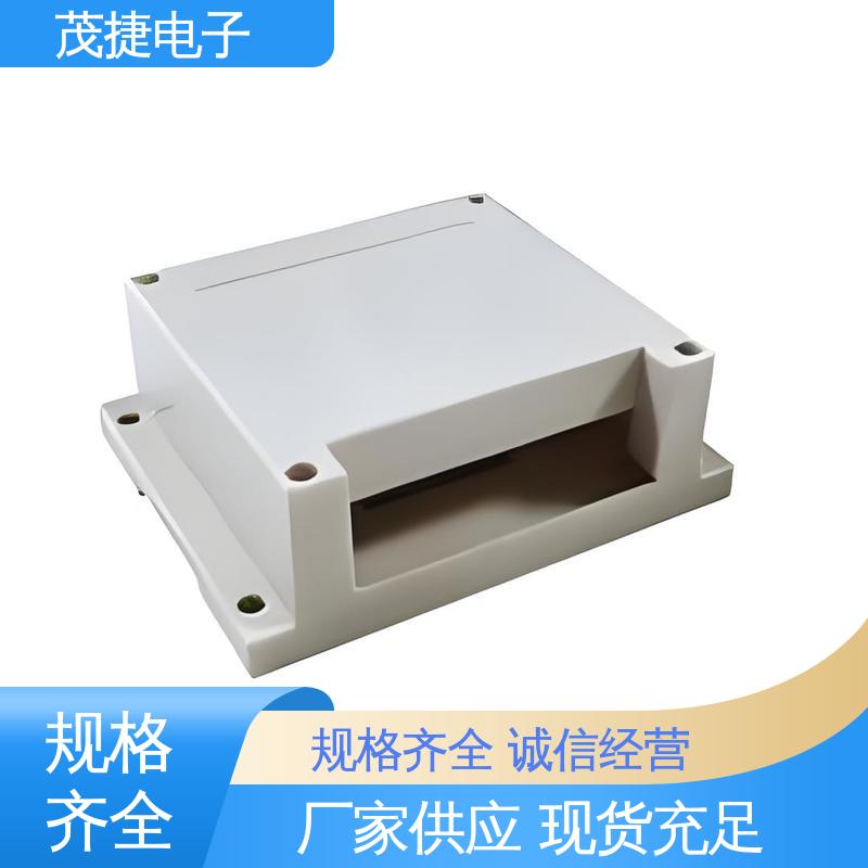 PC外壳 稳定性好 电池电路板保护盒 车库门遥控器 茂捷电子