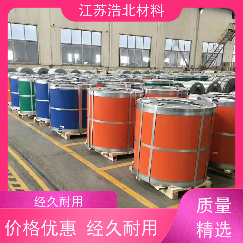 浩北材料 首钢白彩钢板 HDP高耐候聚酯 批发代理 
