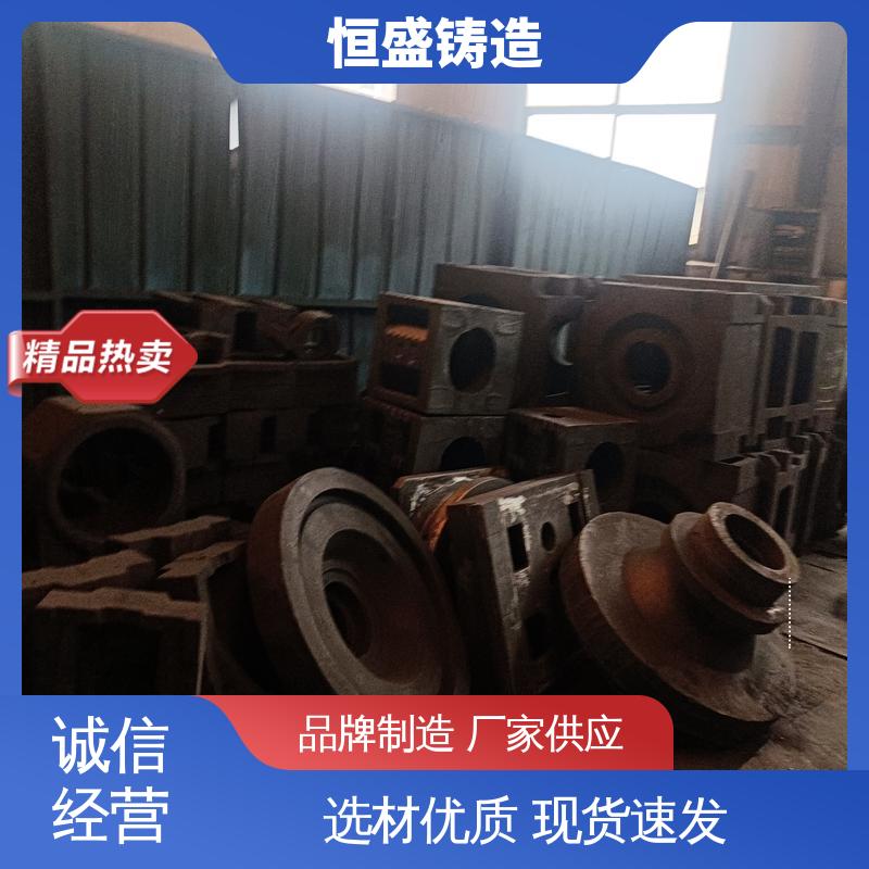 恒盛 来图定做 球铁铸件 严格质检保障产品品质