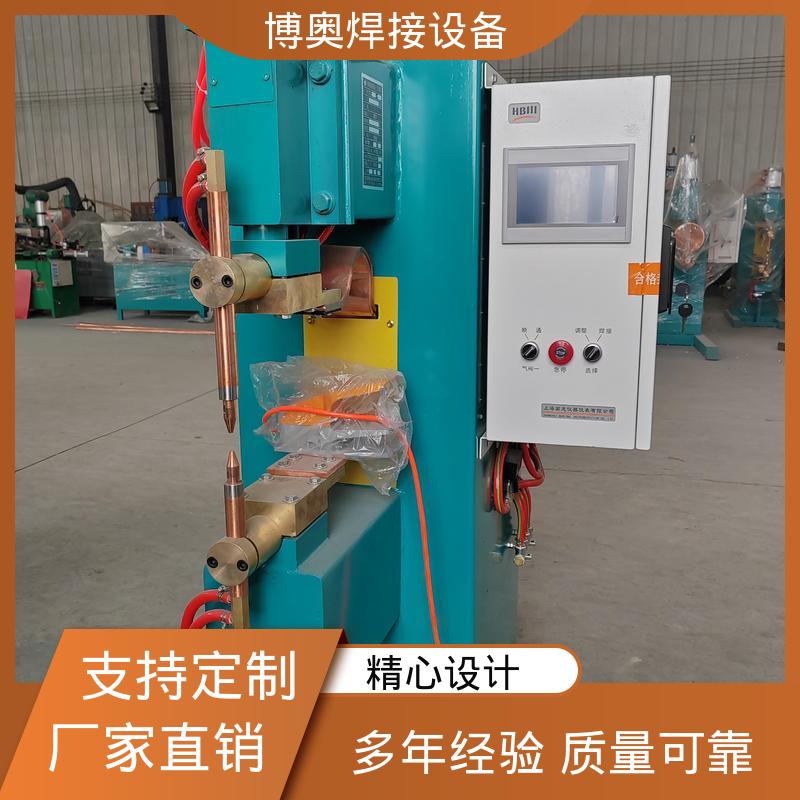 博奥生产 储能点焊机 多功能电极 家电外壳焊接