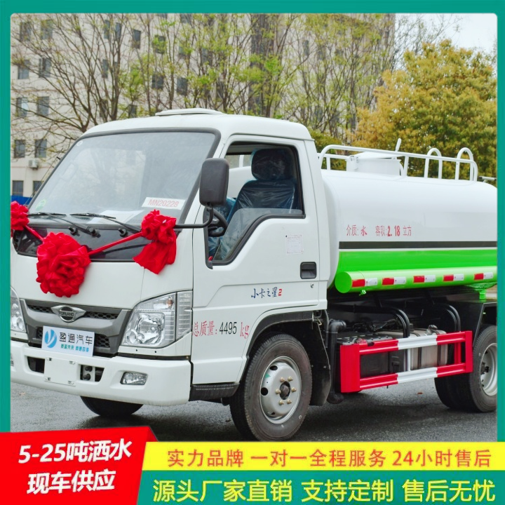 可选装高位花洒 应急喷洒灭火车 绿化洒水车 厂家直供 东风天锦