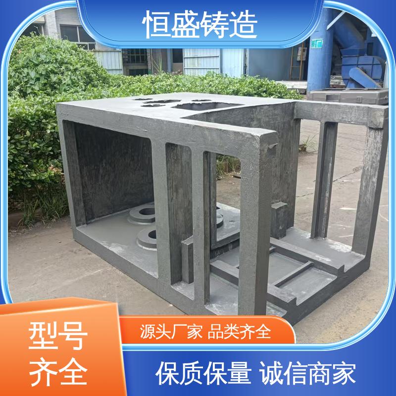 恒盛 来图定做 灰铁铸件 优良的耐腐蚀性 打样周期短
