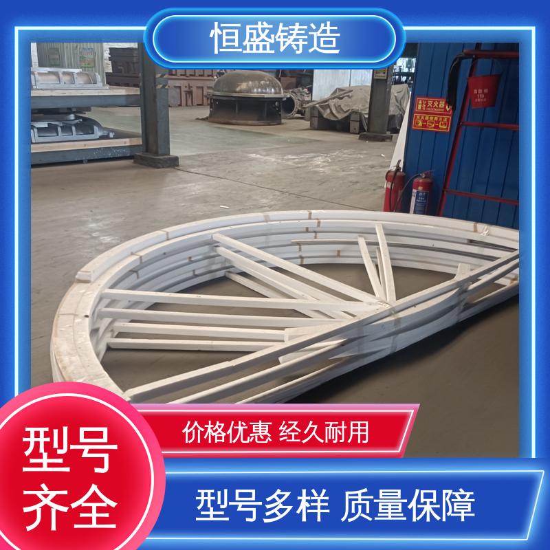 恒盛生产 消失模机床铸件 较高的耐磨性 打样周期短
