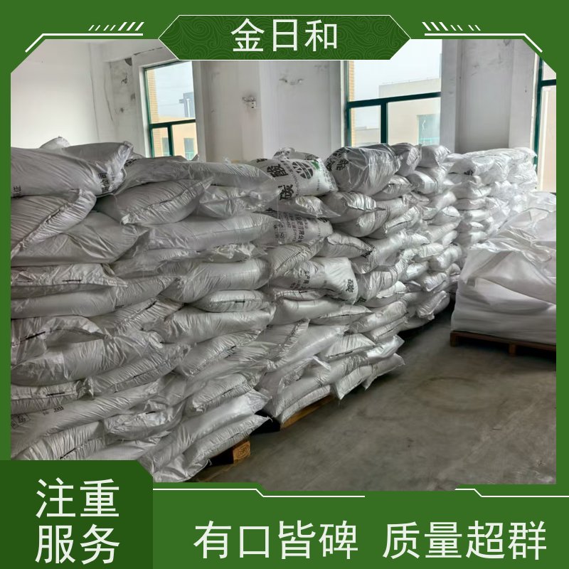 小苏打 144-55-8 食品级 农业饲料添加剂 水处理PH值调节剂