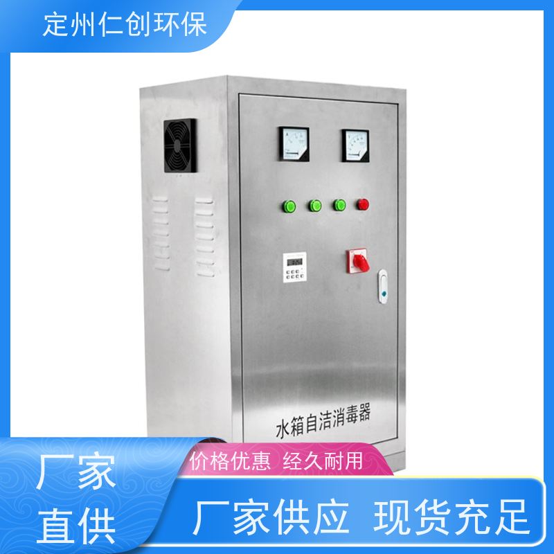仁创品牌 MBV-033EC 低能耗高效率 外置水池自洁消毒器