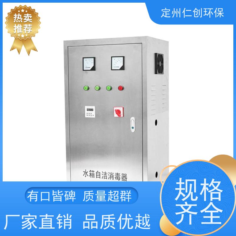 臻仁创 广谱性杀菌 外置人防水箱自洁消毒器 提供检测报告