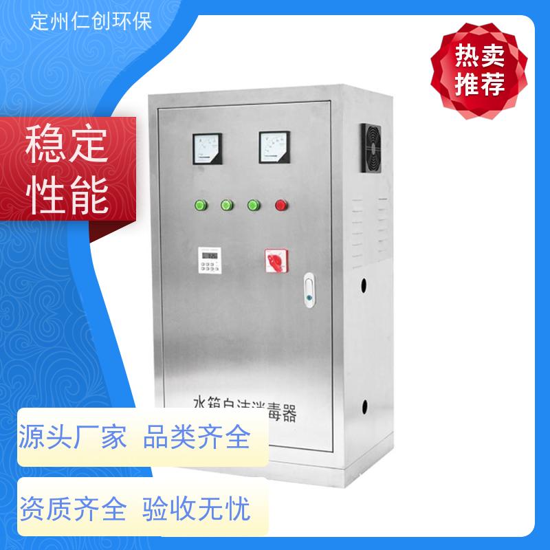 星仁创 臭氧浓度高 不锈钢外置水箱自洁消毒器 MBV-033EC