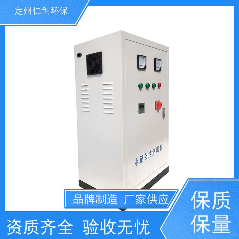仁创品牌 设备安装方便 外置消防水箱自洁消毒器 十年老厂生产