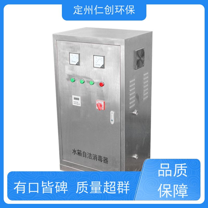 仁创环保 微电脑时控型 外置水池臭氧自洁消毒器 十年老厂生产