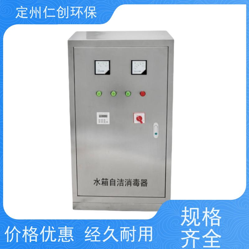仁创环保 严格把控质量 臭氧浓度高 微电解水处理器