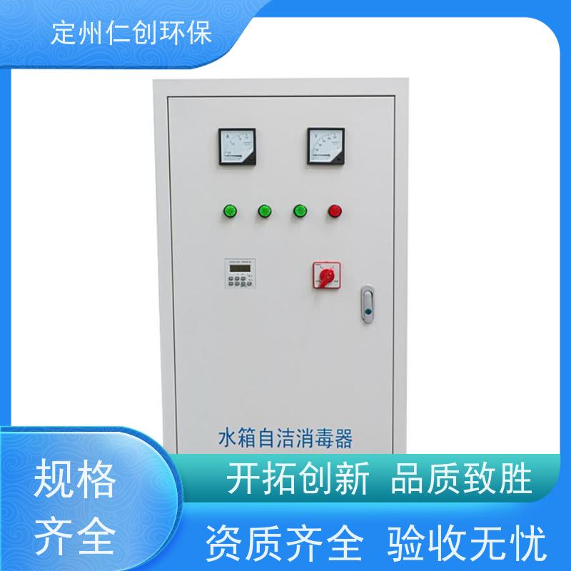仁创品牌 提供涉水批件 广谱性杀菌 外置式自洁式消毒器
