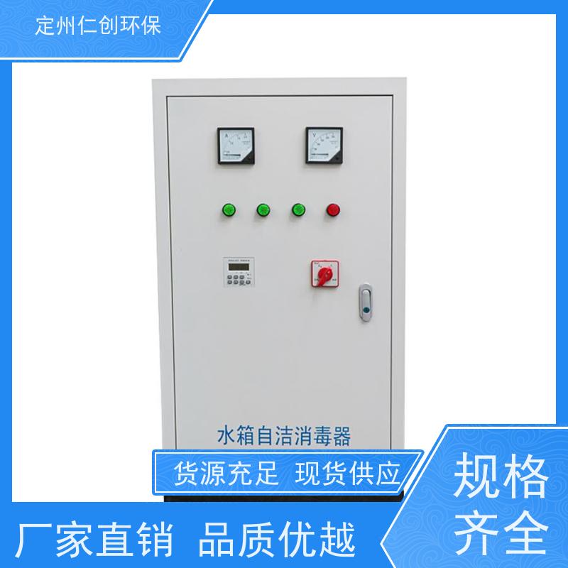 星仁创 占地面积小 外置水池自洁消毒器 没有任何中间商