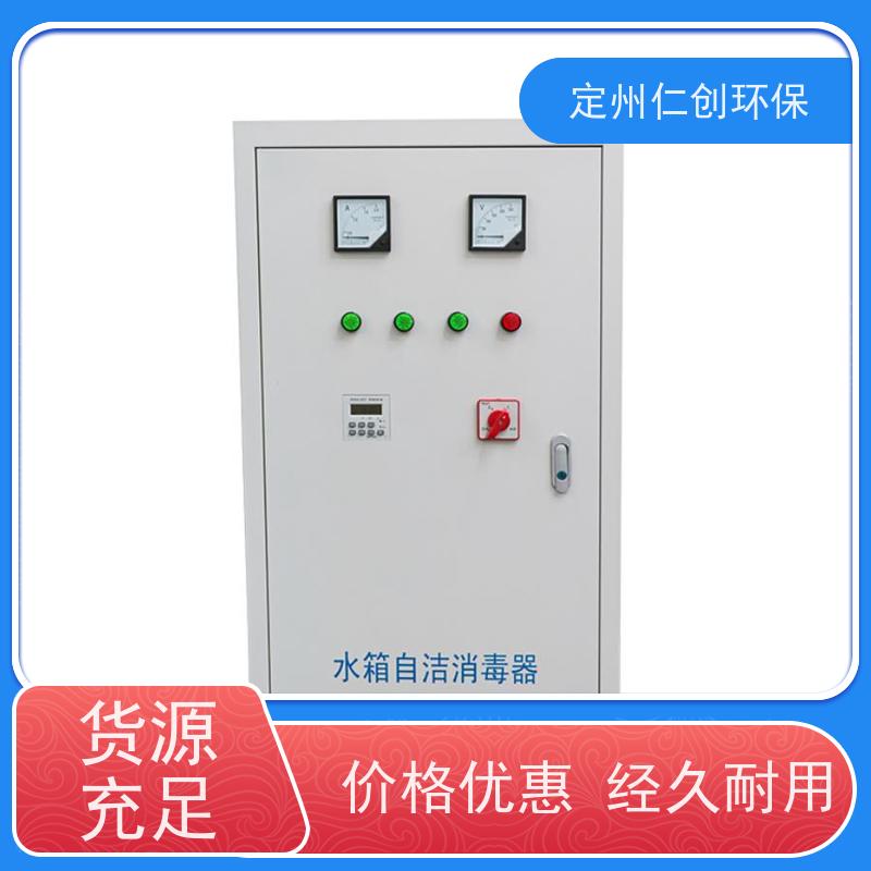 星仁创 MBV-033EC 设备安装方便 外置式臭氧水箱消毒器