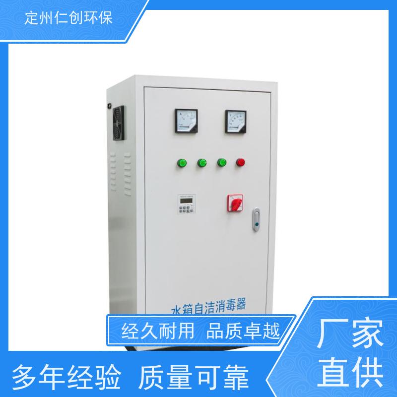 仁创环保 标配10米导气管 外置式水箱臭氧自洁器 提供检测报告