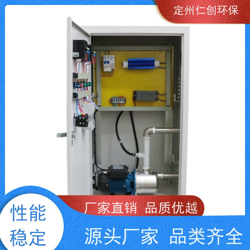 仁创制造 臭氧产量可按需定制 外置式水箱自洁器 资质齐全