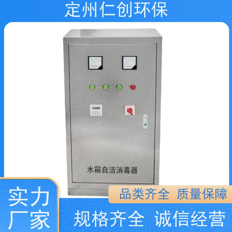臻仁创 十年老厂生产 杀菌灭藻效率高 深度氧化水处理机