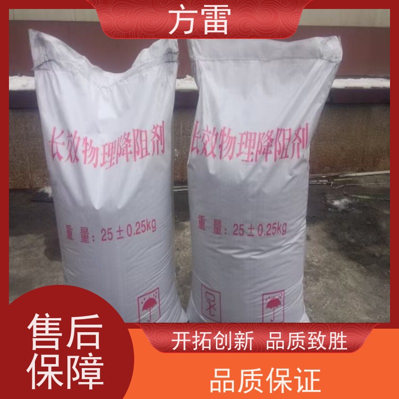 方雷 输线电路 石墨降阻剂 矿物复合材料 来电询价