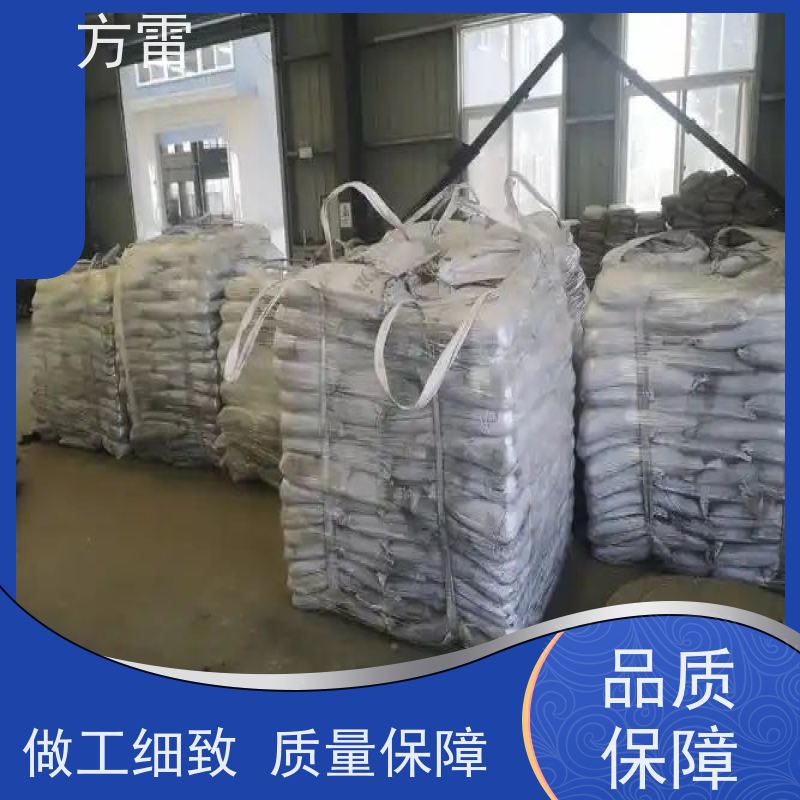方雷 细石墨 防雷降阻剂 环保施工材料 性价比高