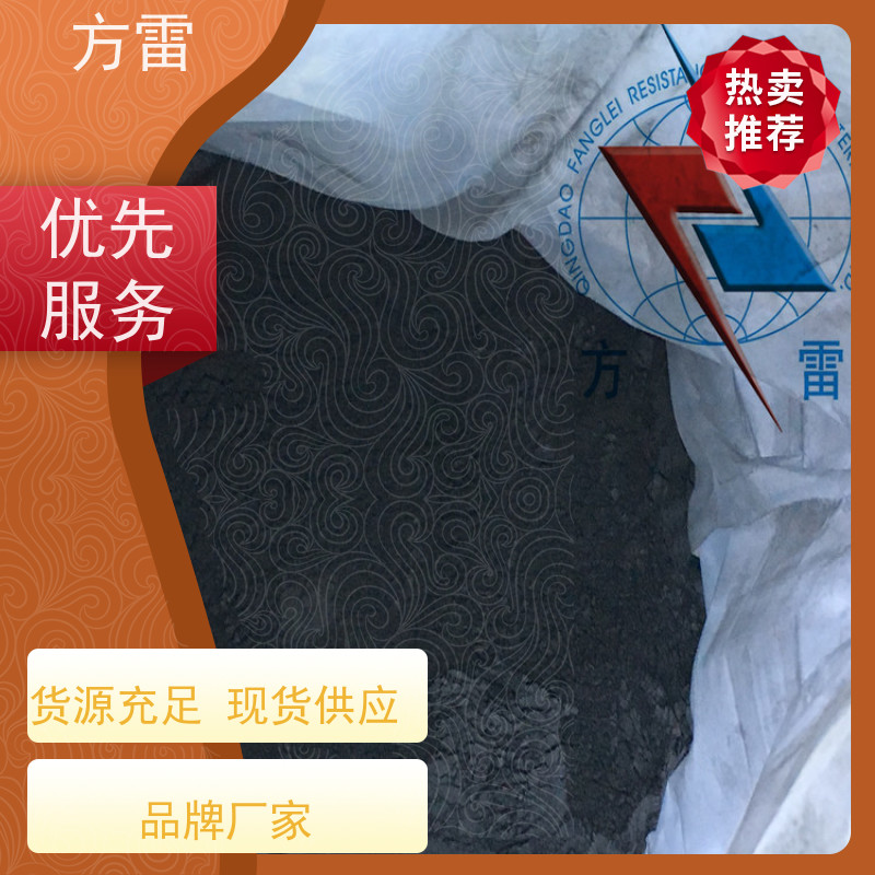 方雷 输线电路 接地降阻剂 渗透性能好 厂家直供