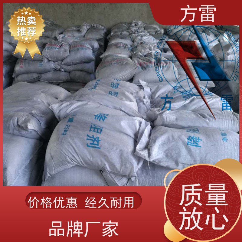 方雷 接地工程 石墨降阻剂 导电性能好 来电询价