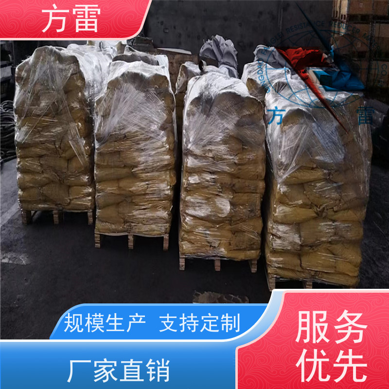 方雷 输线电路 降阻缓释剂 矿物复合材料 可小量发货