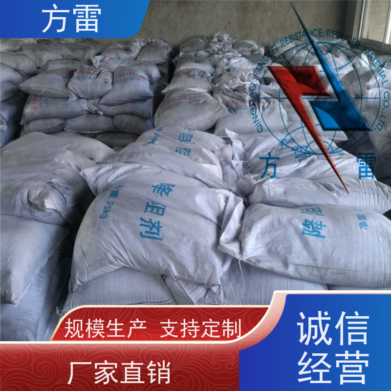 方雷 细石墨 长效物理降阻剂 渗透性能好 可小量发货