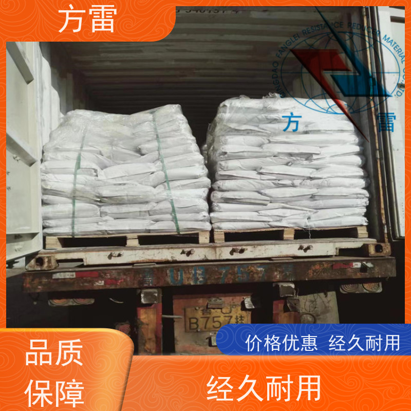 方雷 输线电路 降阻缓释剂 导电性能好 厂家直供