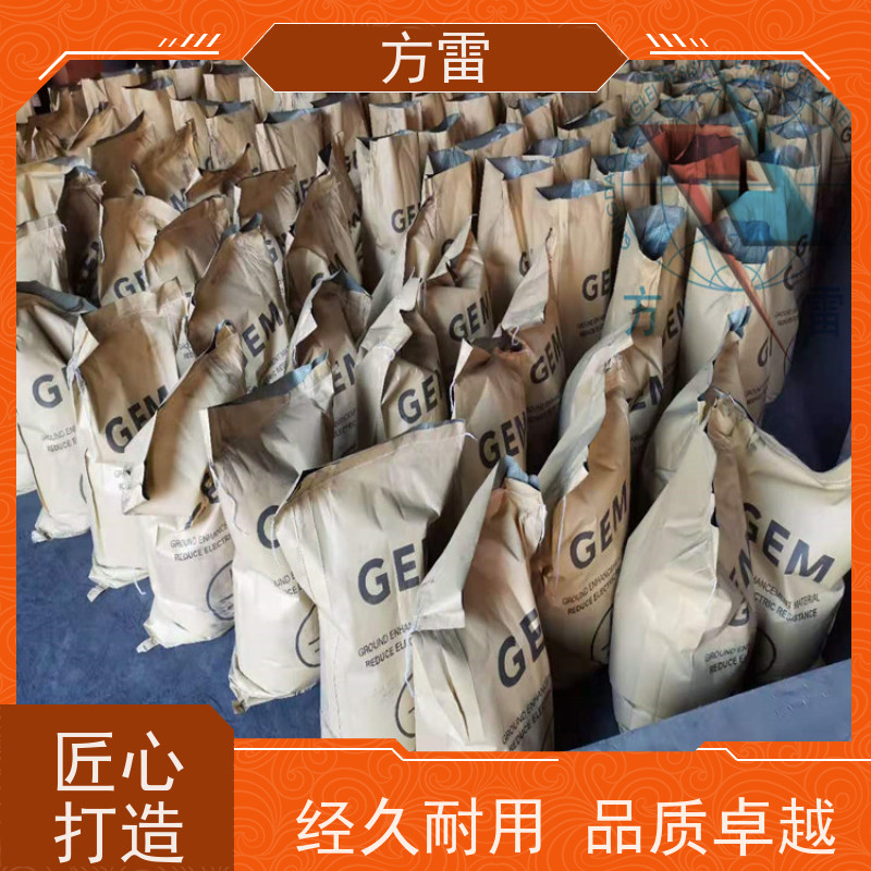 方雷 长效物理降阻剂 环保施工材料 可小量发货