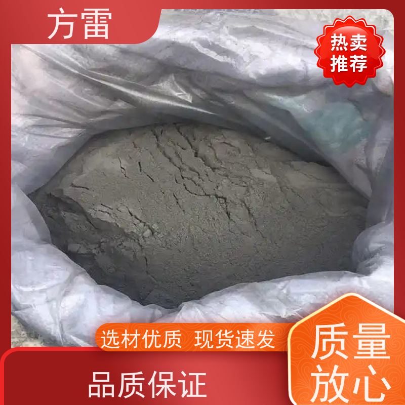 方雷 接地回填材料 降阻缓释剂 防雷检测工程 安全防护必备