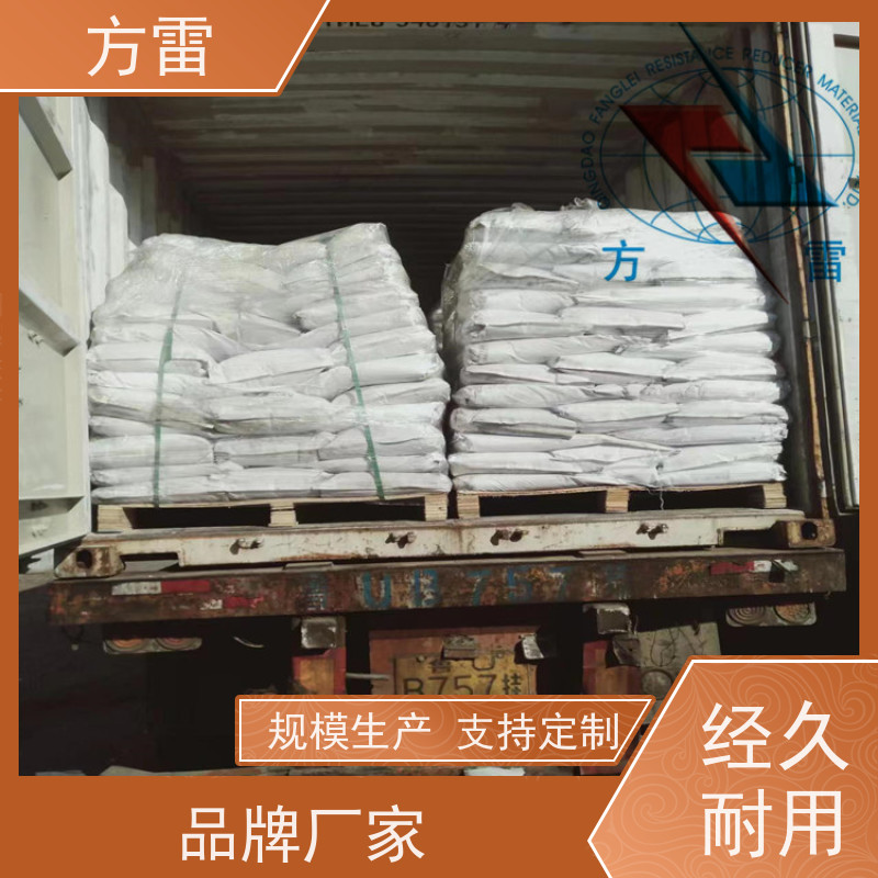 方雷 细石墨 防雷降阻剂 环保施工材料 厂家直供