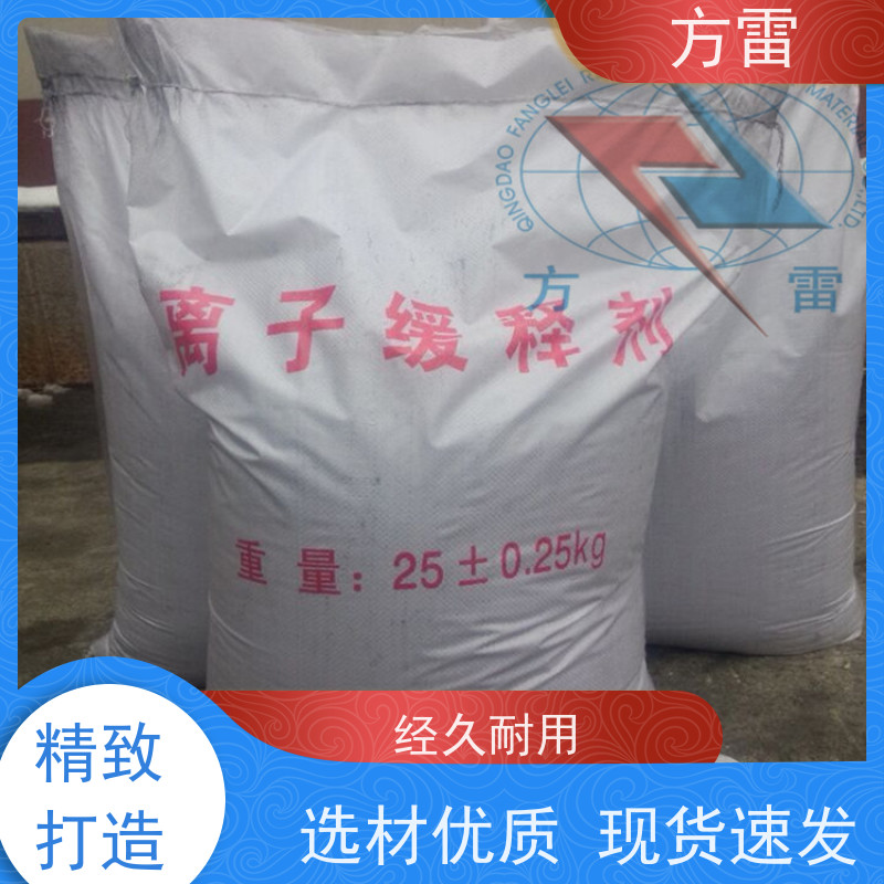 方雷 接地工程 防雷降阻剂 渗透性能好 可小量发货