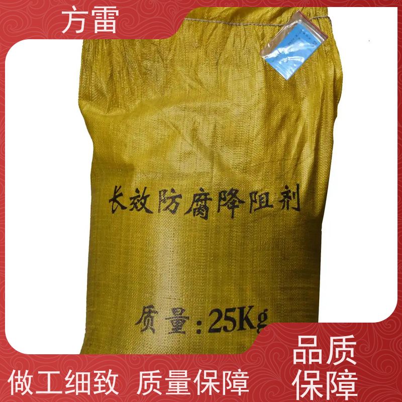 方雷 接地工程 防雷降阻剂 渗透性能好 可小量发货
