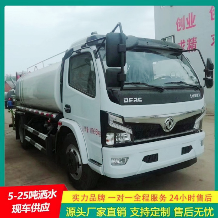 喷雾降尘车 带前冲后洒 中型洒水车 国六排放 江淮帅铃