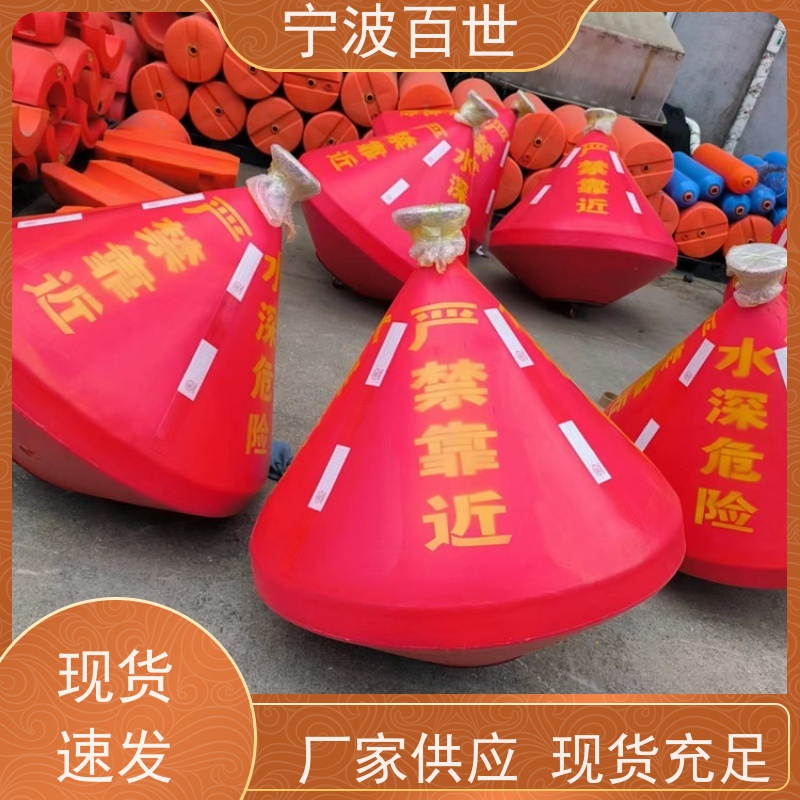 百世 施工区域 警戒浮漂 防撞缓冲保护 滚塑工艺