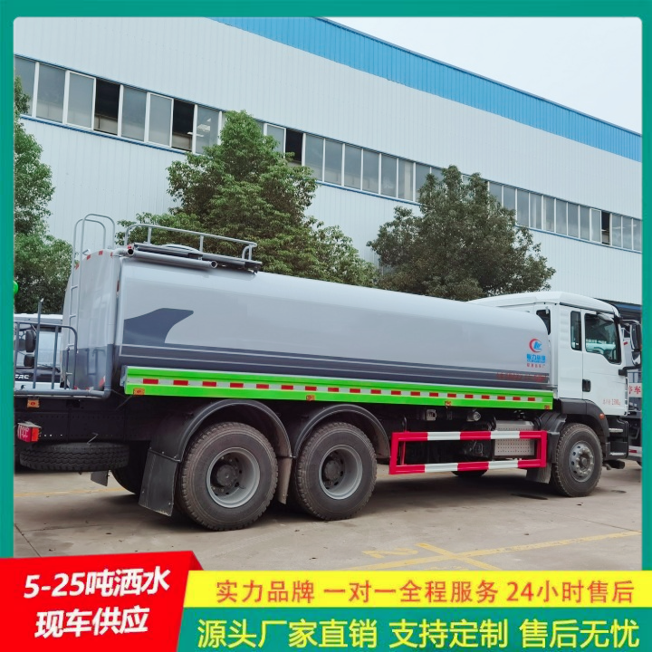 东风途逸 应急喷洒灭火车 全方位冲洗 工程洒水车 国六排放 