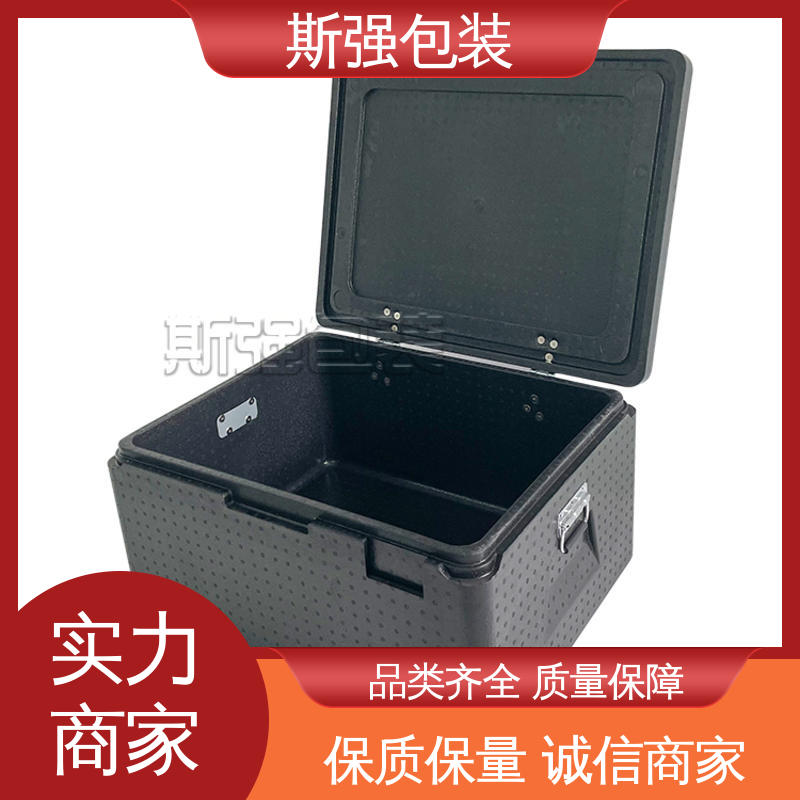 EPP泡沫粒子 加工 成型定制开模 较好的表面保护性 斯强包装