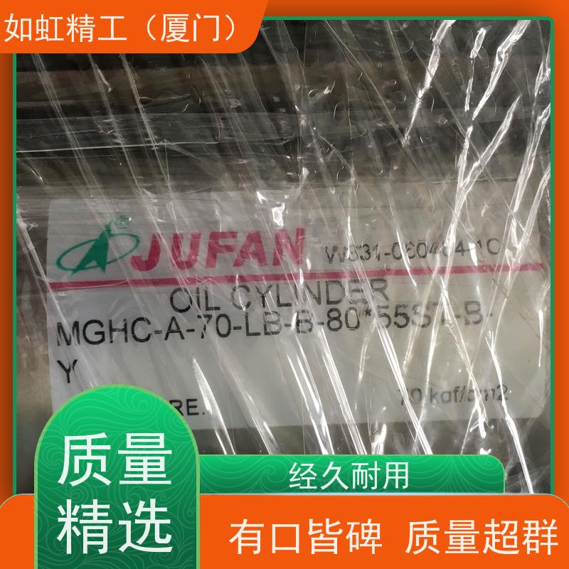 君帆JUFAN转角油缸 N0S2-SD-S-L- 25-32-40-63-50*90ST旋转液压缸