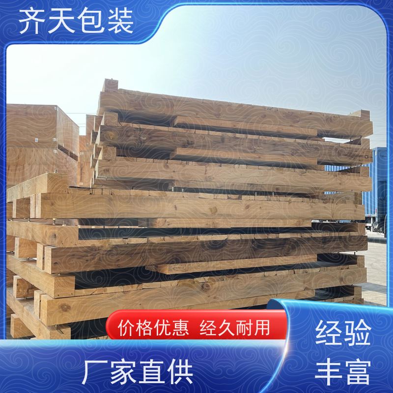 免熏蒸物流木托盘 美标托盘 二面进叉 工业木卡板